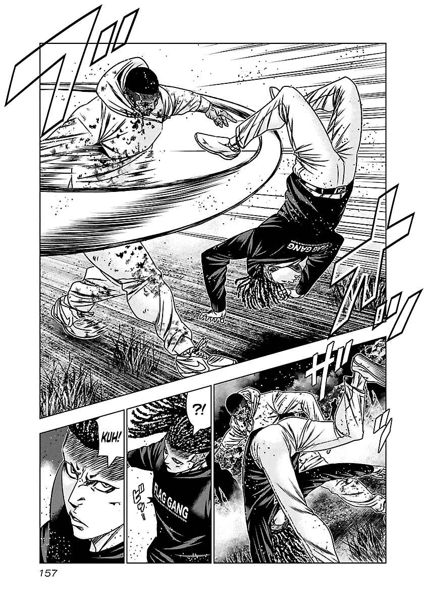Out (Makoto Mizuta) chapter 167 - page 8