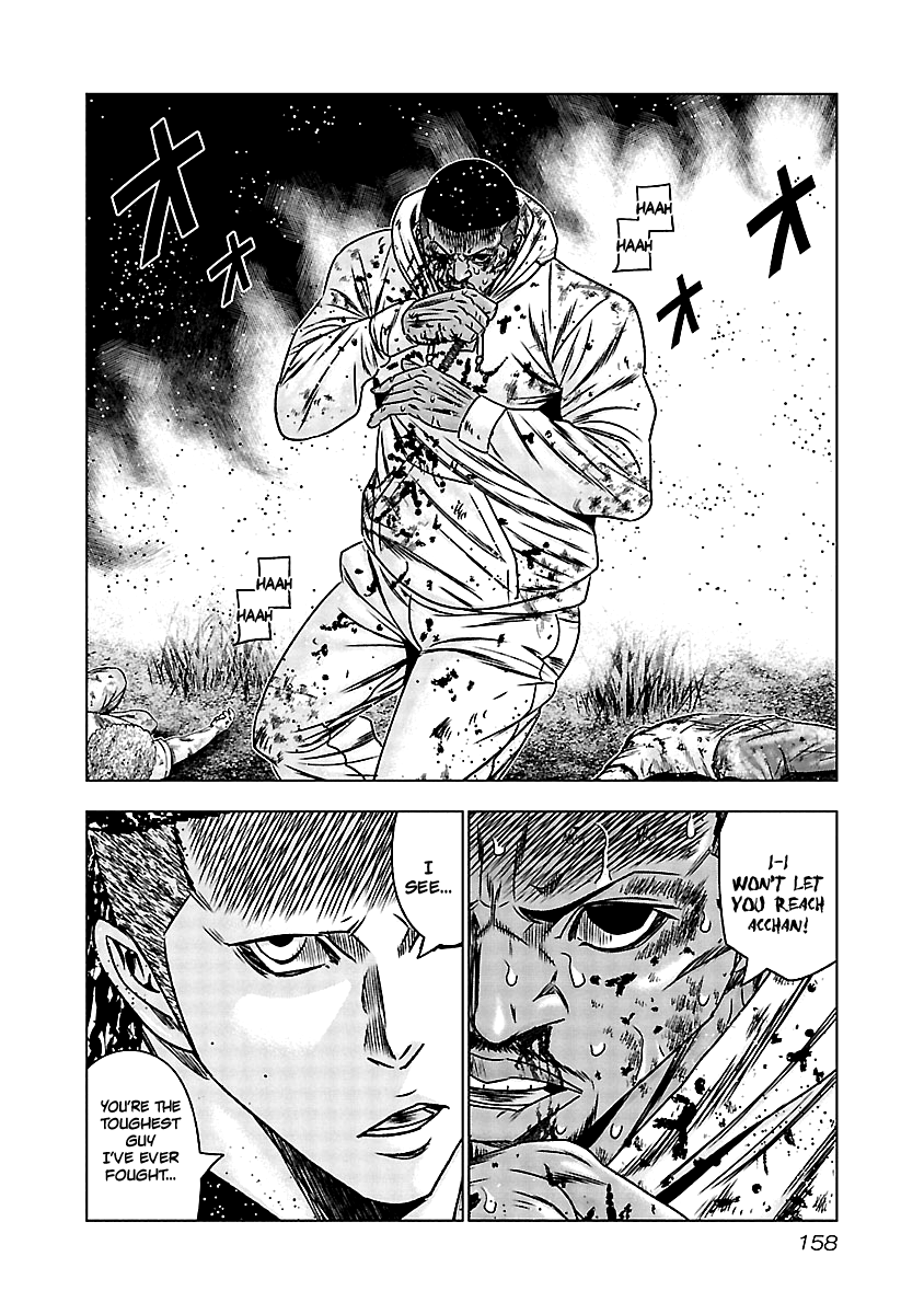 Out (Makoto Mizuta) chapter 167 - page 9