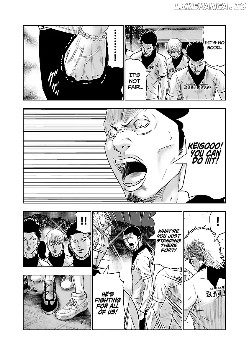 Out (Makoto Mizuta) chapter 41 - page 12