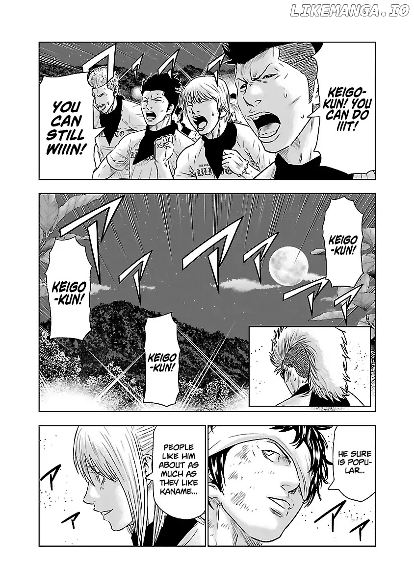 Out (Makoto Mizuta) chapter 41 - page 13