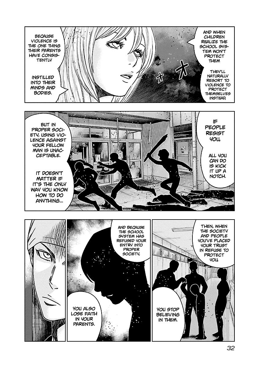 Out (Makoto Mizuta) chapter 141 - page 11