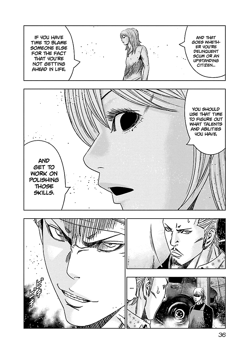 Out (Makoto Mizuta) chapter 141 - page 15