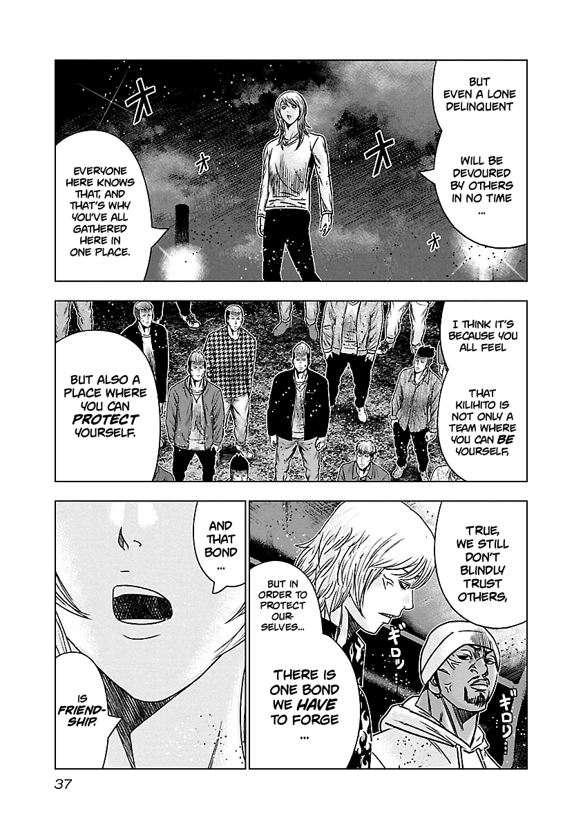 Out (Makoto Mizuta) chapter 141 - page 16