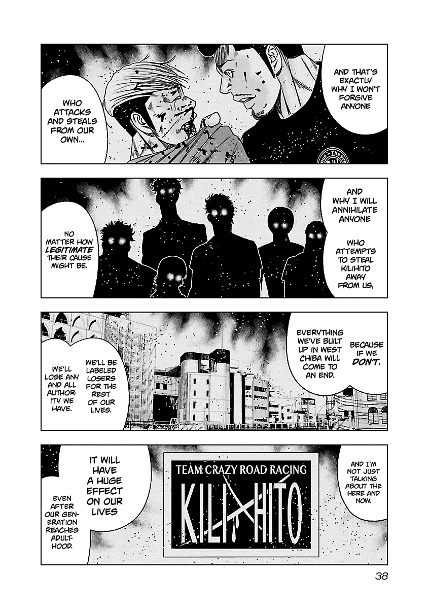 Out (Makoto Mizuta) chapter 141 - page 17