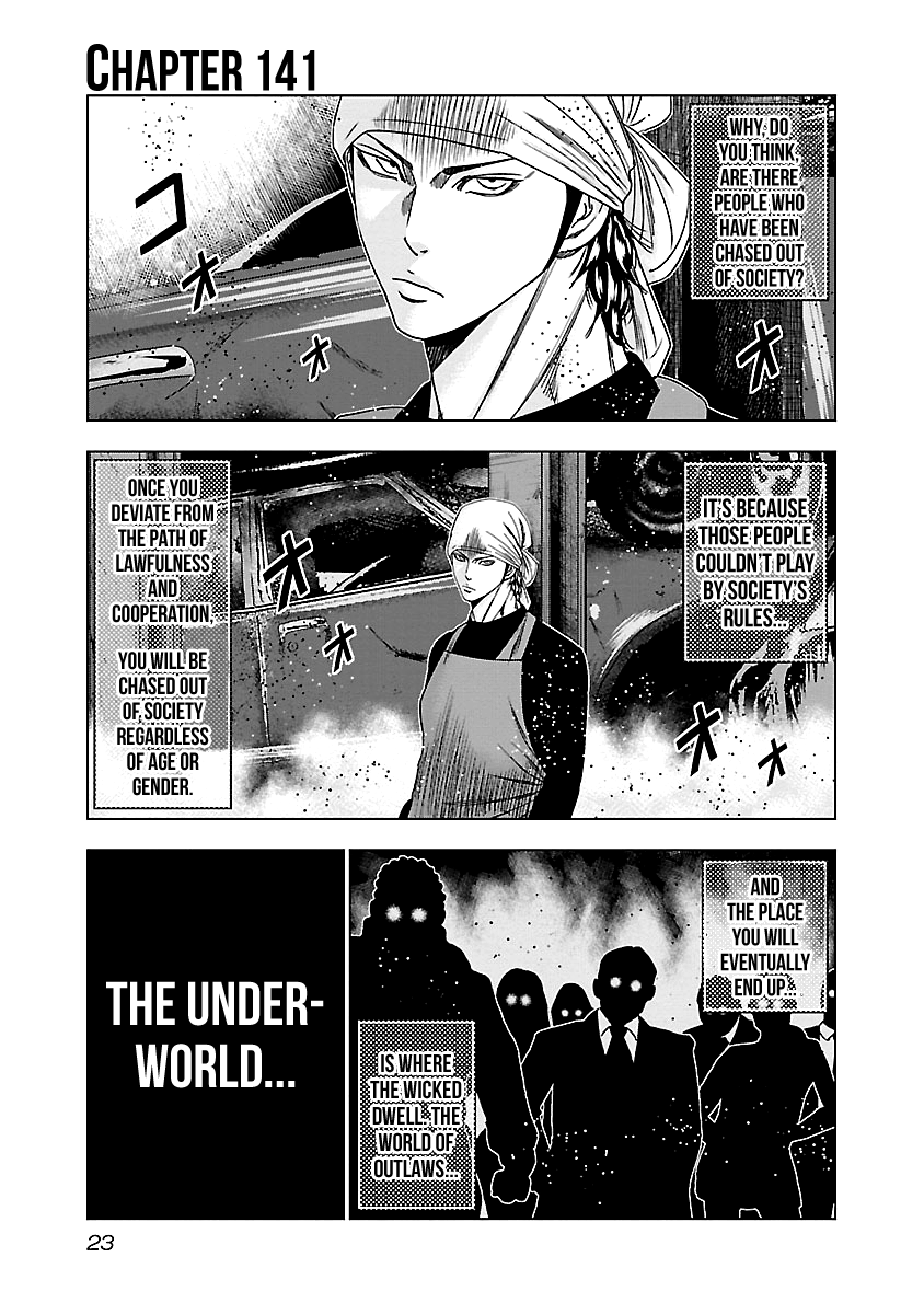 Out (Makoto Mizuta) chapter 141 - page 2