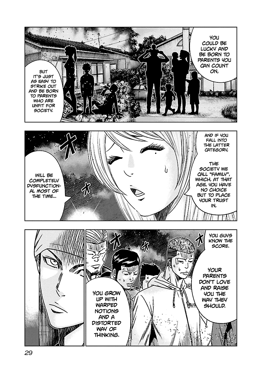 Out (Makoto Mizuta) chapter 141 - page 8