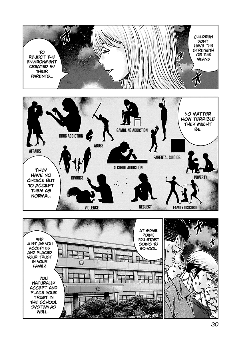 Out (Makoto Mizuta) chapter 141 - page 9