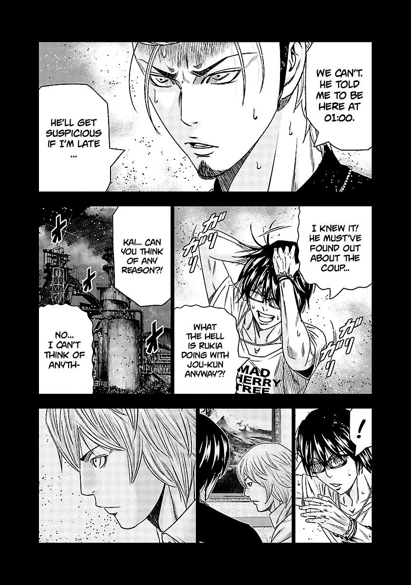 Out (Makoto Mizuta) chapter 118 - page 4