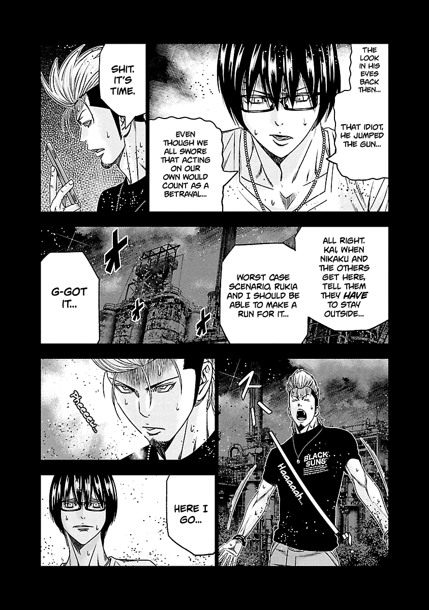 Out (Makoto Mizuta) chapter 118 - page 5