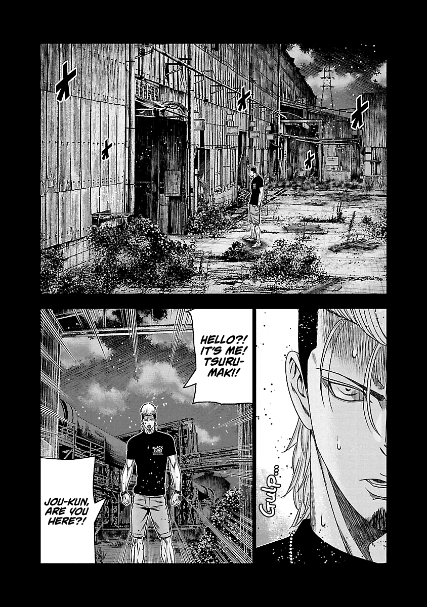 Out (Makoto Mizuta) chapter 118 - page 7