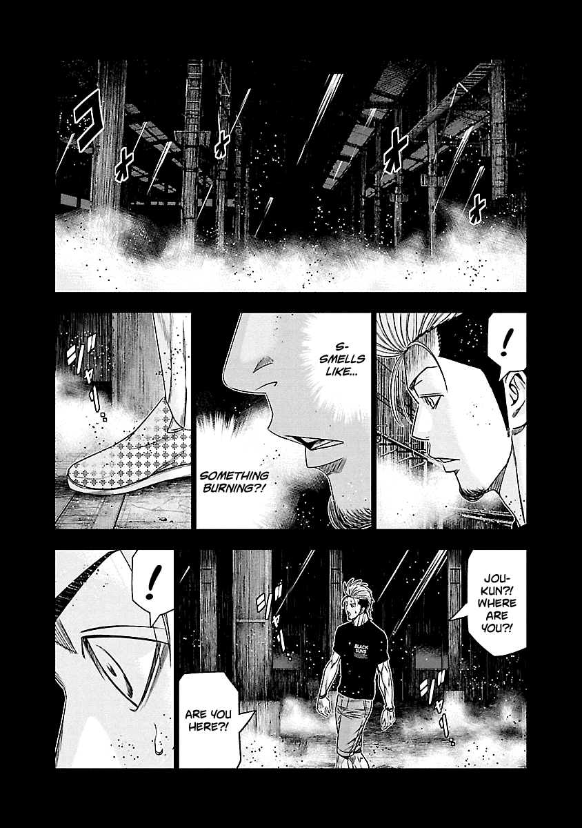 Out (Makoto Mizuta) chapter 118 - page 8