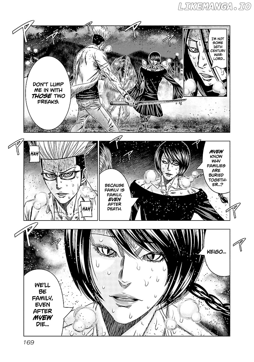 Out (Makoto Mizuta) chapter 197 - page 16