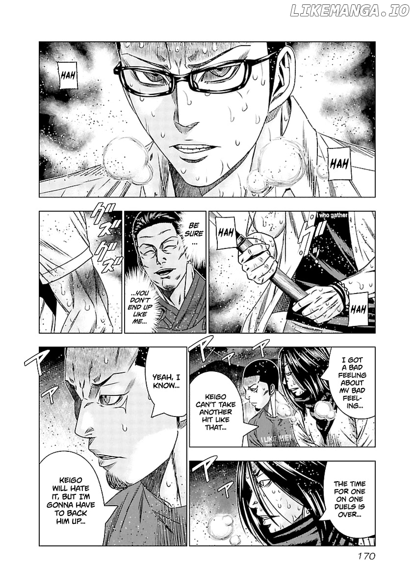 Out (Makoto Mizuta) chapter 197 - page 17