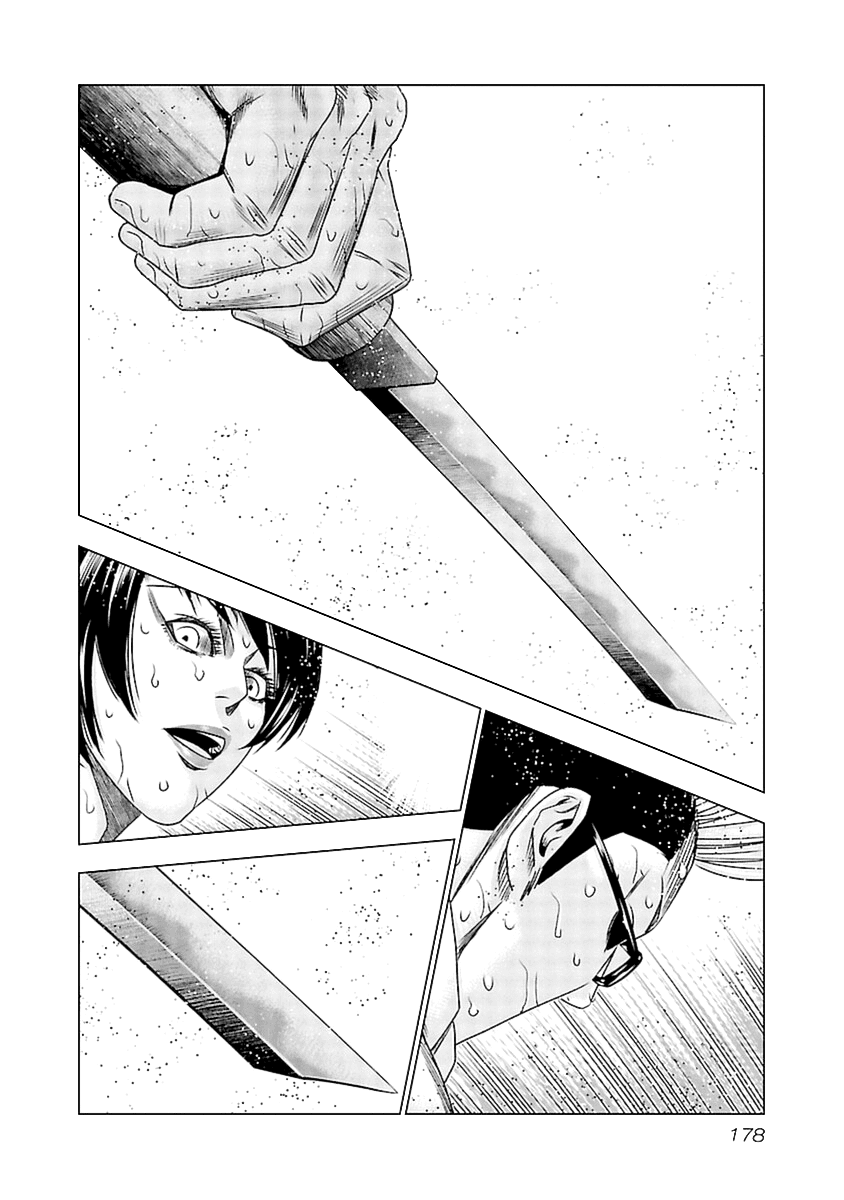 Out (Makoto Mizuta) chapter 197 - page 25