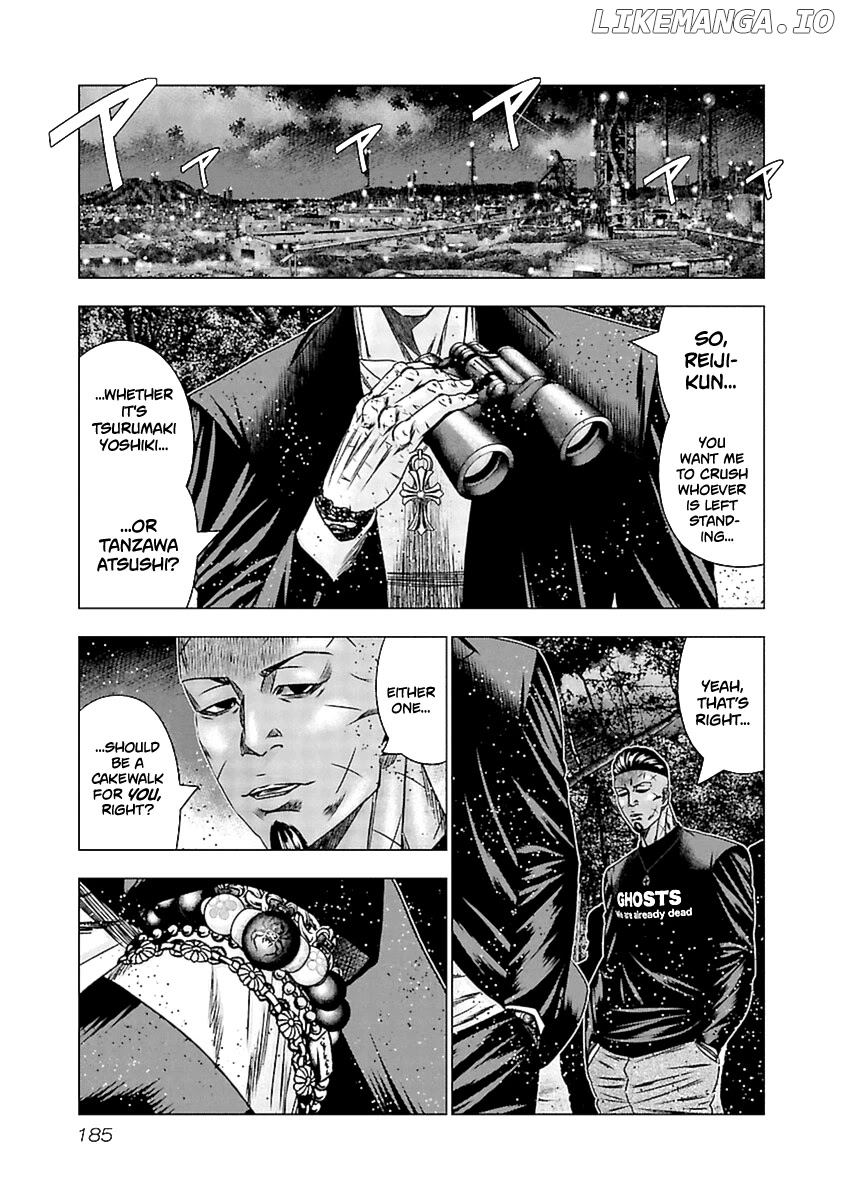Out (Makoto Mizuta) chapter 197 - page 31