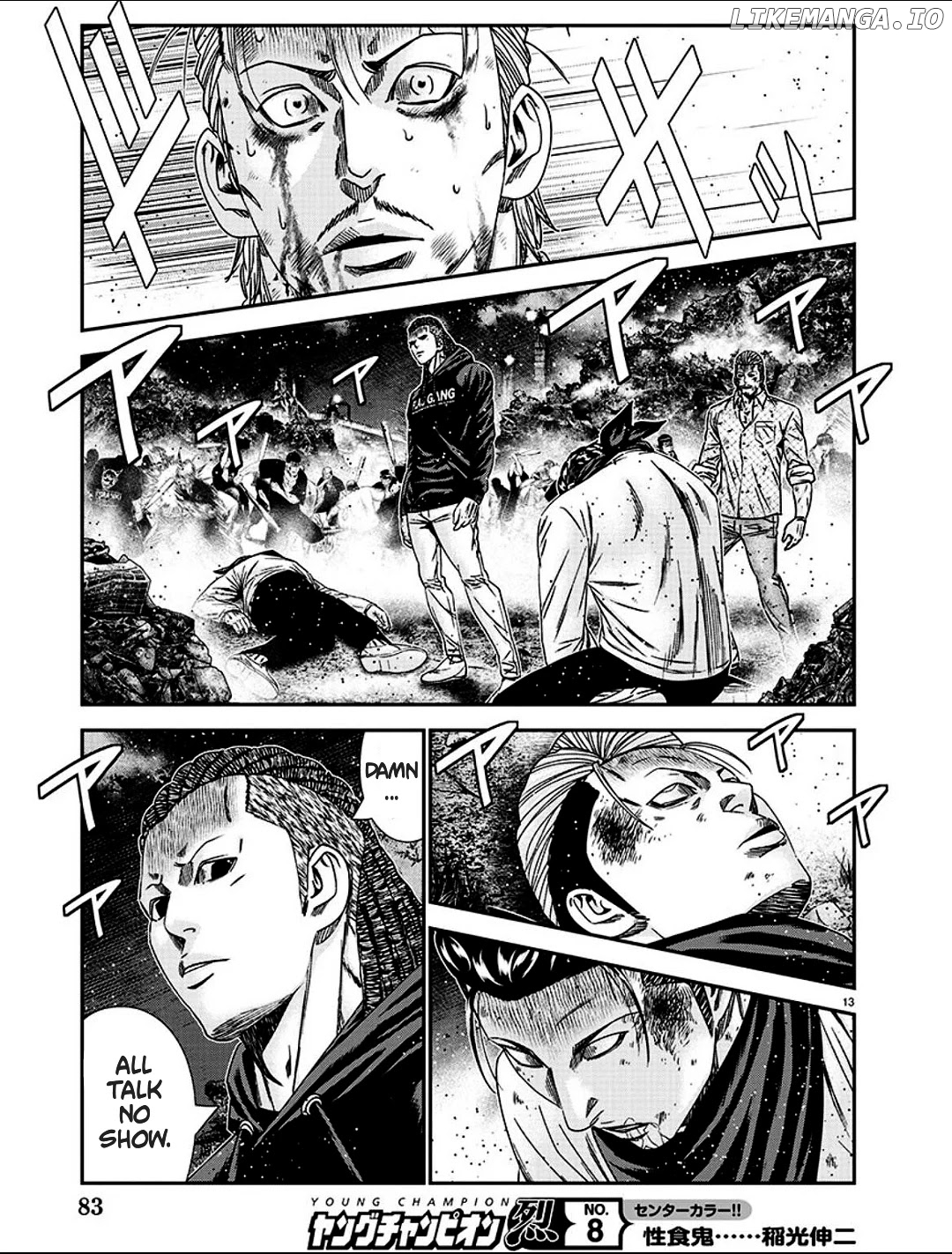 Out (Makoto Mizuta) chapter 214 - page 13