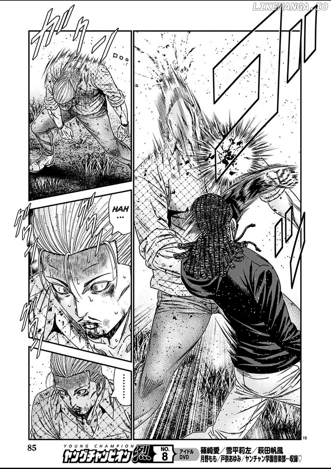 Out (Makoto Mizuta) chapter 214 - page 15