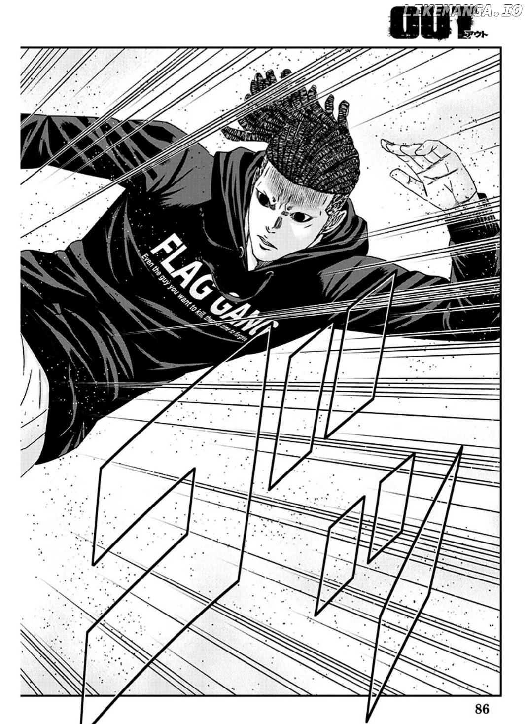 Out (Makoto Mizuta) chapter 214 - page 16