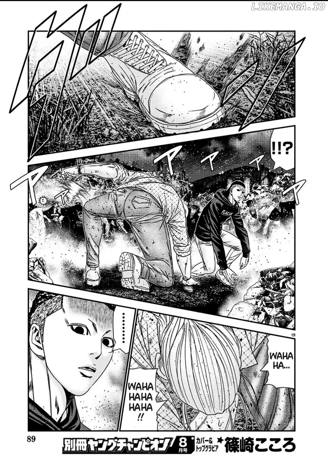 Out (Makoto Mizuta) chapter 214 - page 19