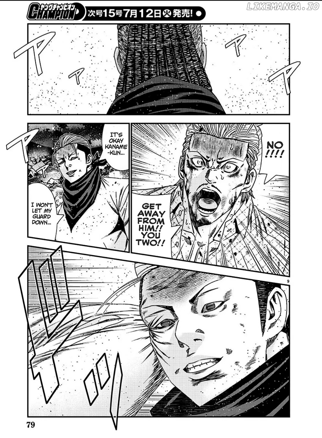 Out (Makoto Mizuta) chapter 214 - page 9