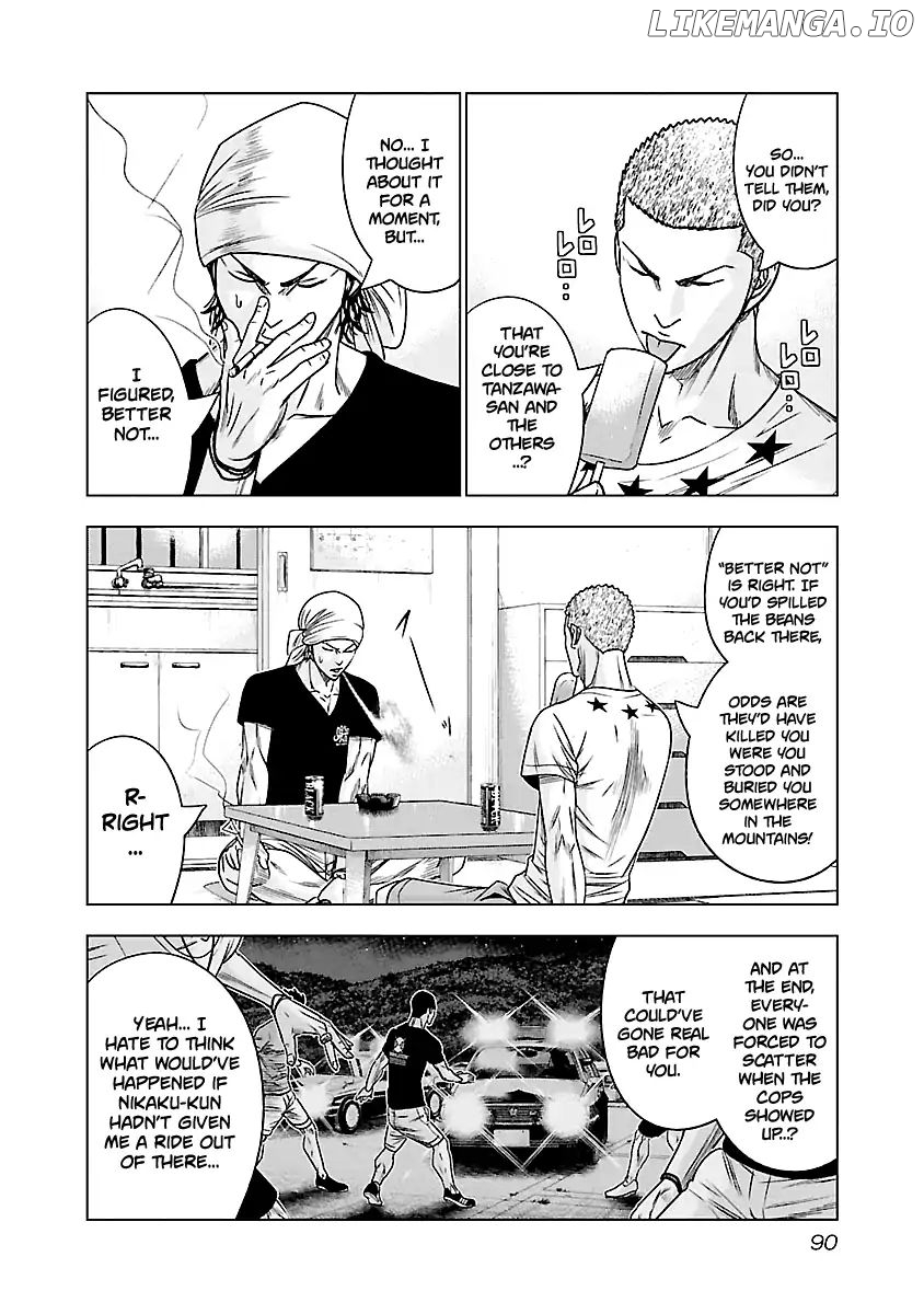 Out (Makoto Mizuta) chapter 78 - page 5