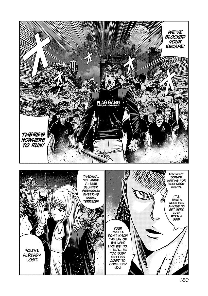 Out (Makoto Mizuta) chapter 168 - page 11