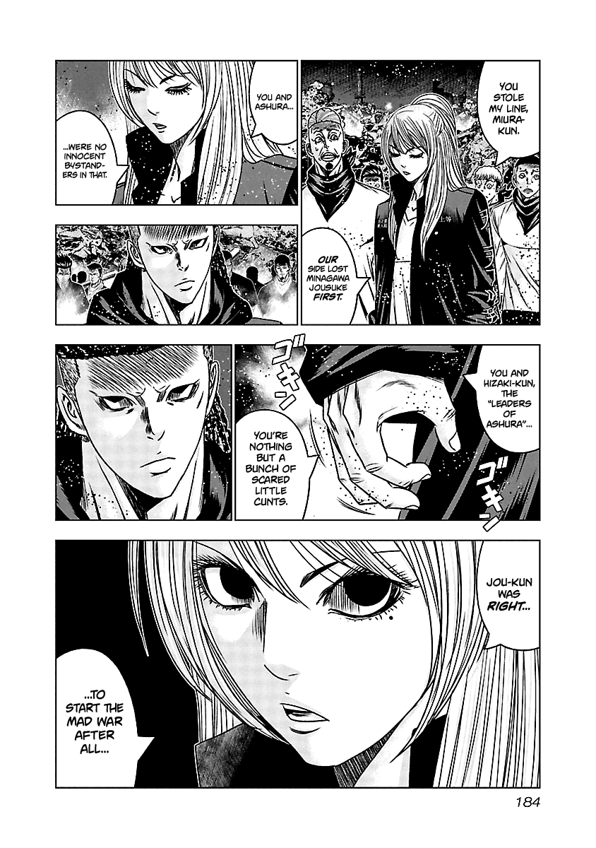 Out (Makoto Mizuta) chapter 168 - page 15