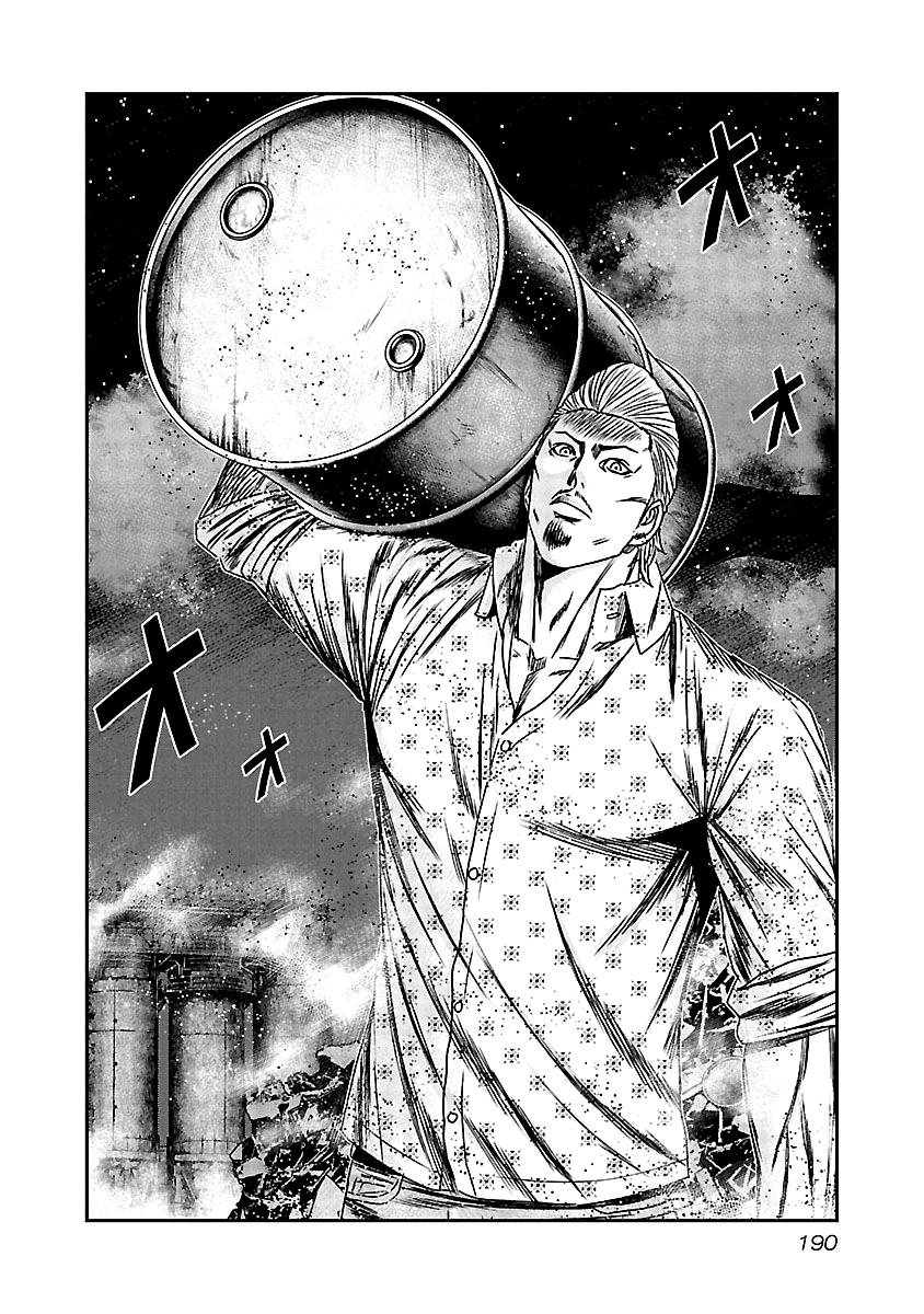 Out (Makoto Mizuta) chapter 168 - page 20