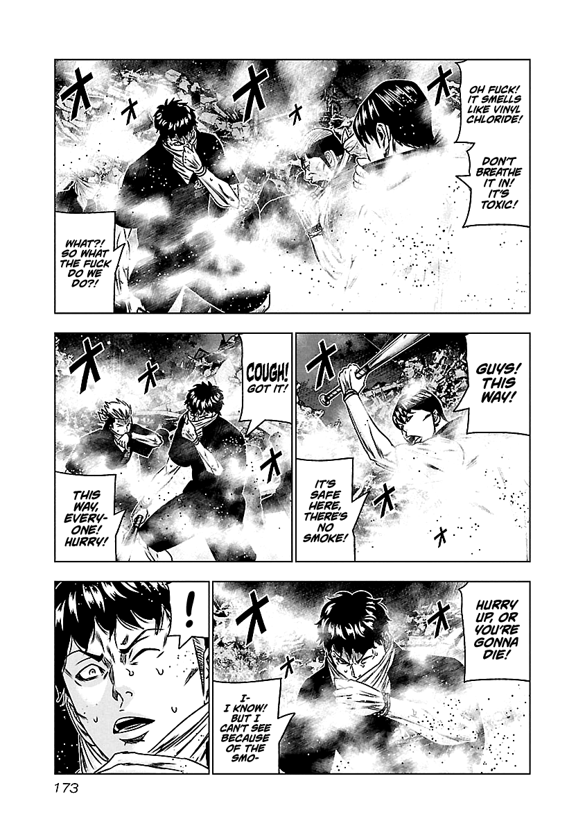 Out (Makoto Mizuta) chapter 168 - page 4