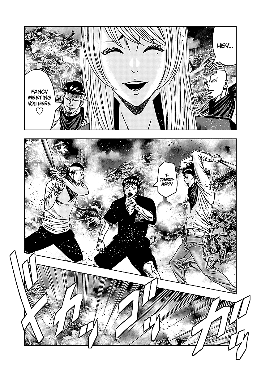 Out (Makoto Mizuta) chapter 168 - page 5