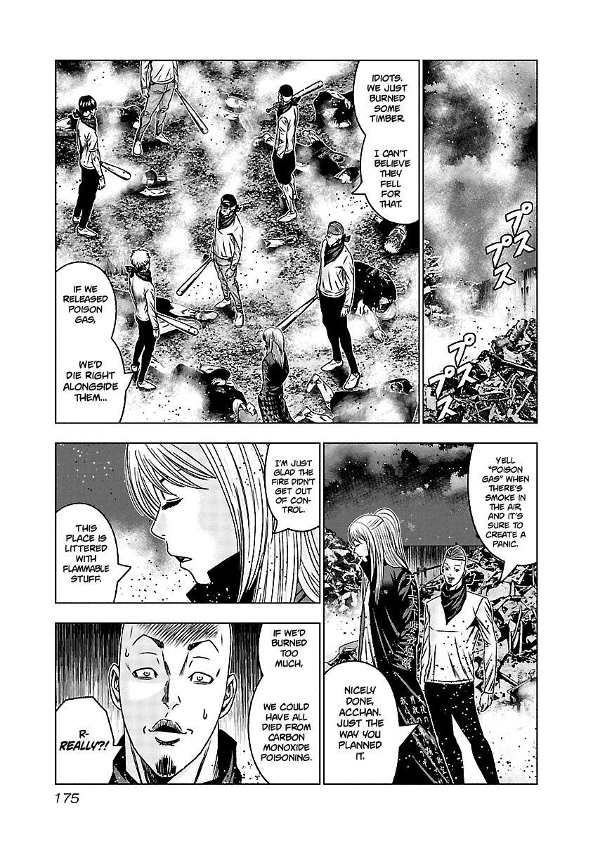 Out (Makoto Mizuta) chapter 168 - page 6