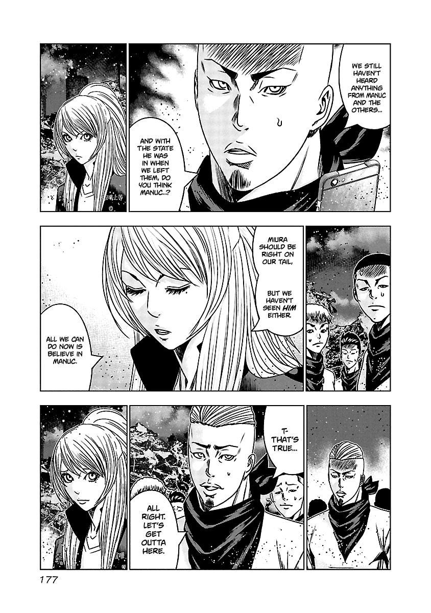 Out (Makoto Mizuta) chapter 168 - page 8