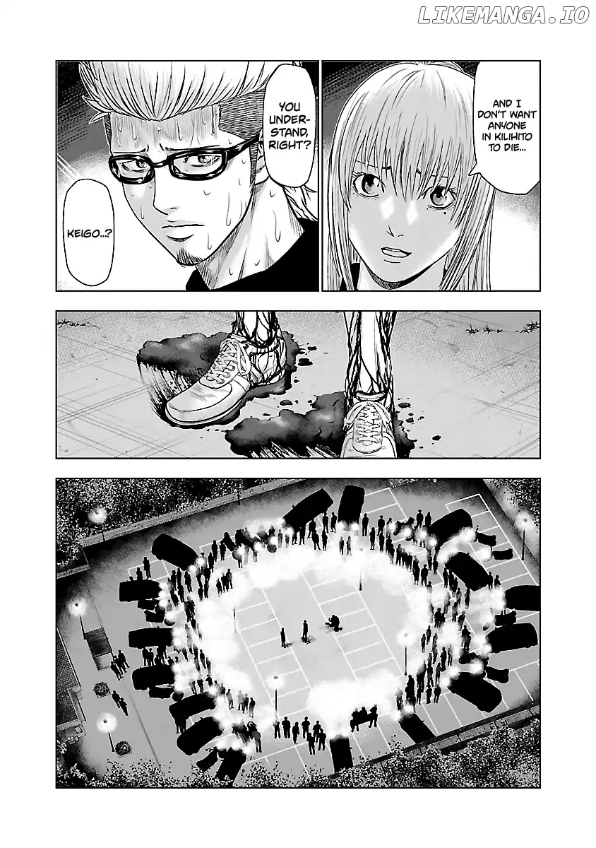 Out (Makoto Mizuta) chapter 42 - page 14