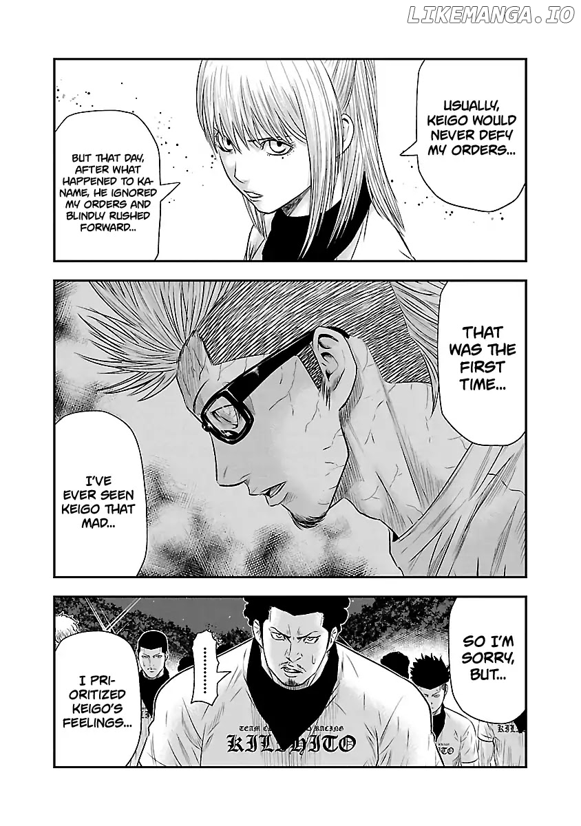 Out (Makoto Mizuta) chapter 42 - page 17