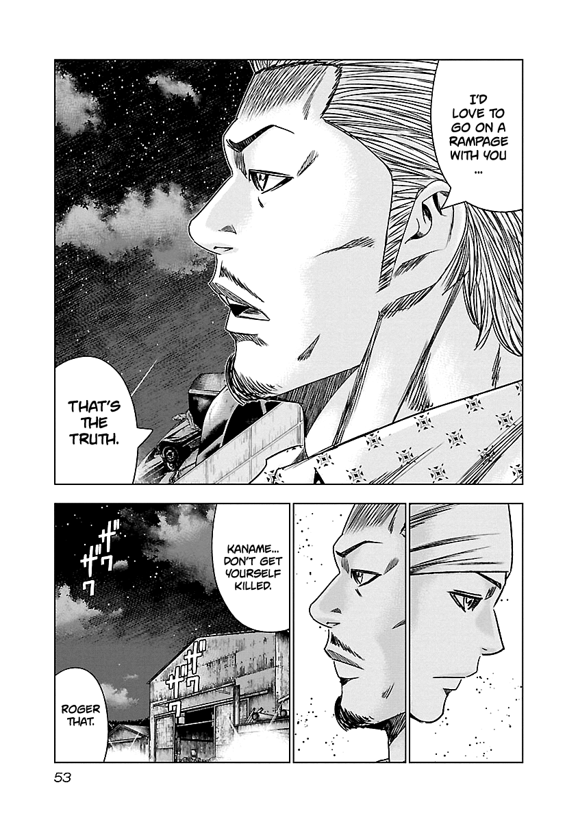 Out (Makoto Mizuta) chapter 142 - page 11