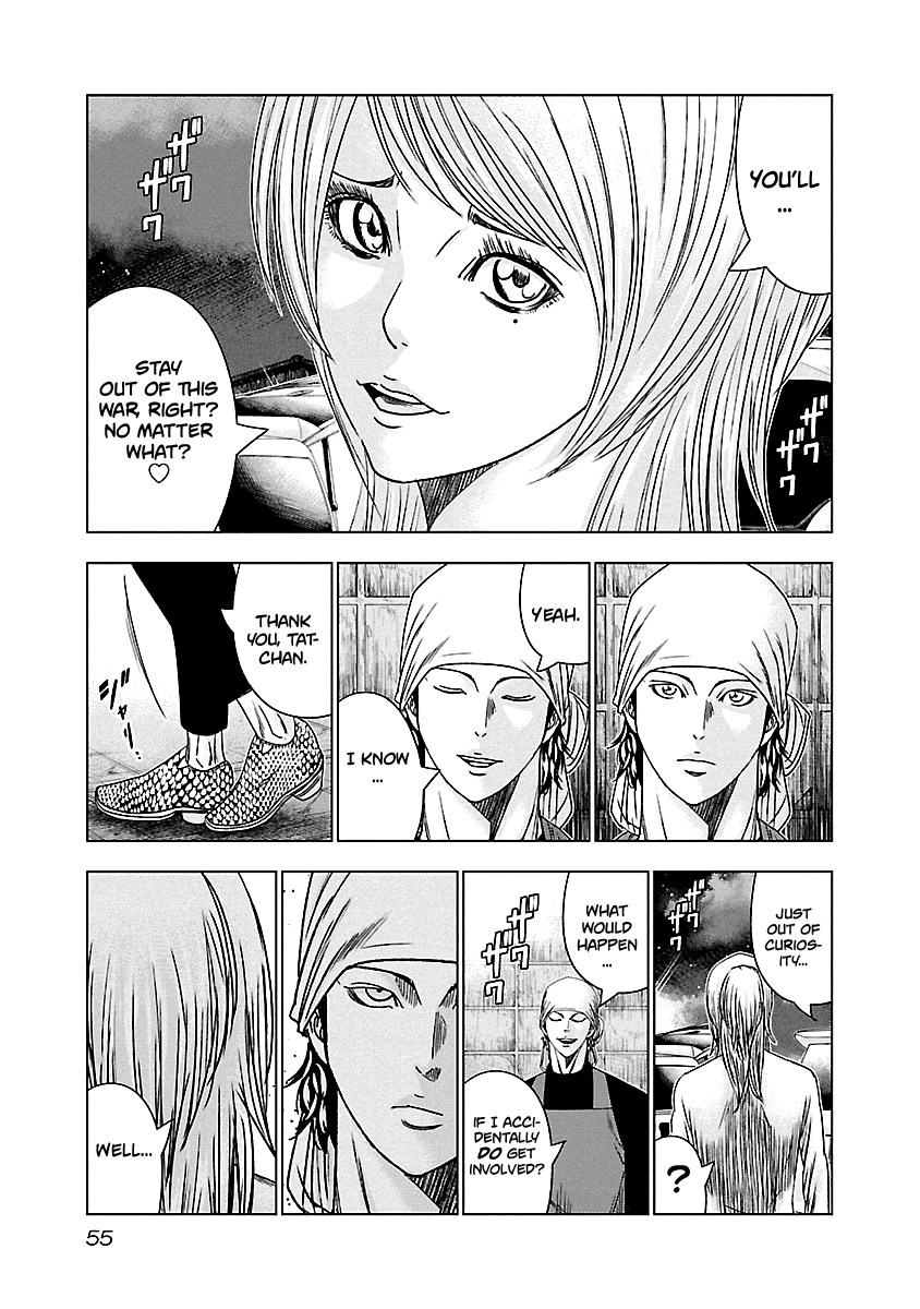 Out (Makoto Mizuta) chapter 142 - page 13
