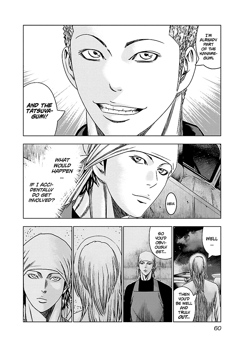 Out (Makoto Mizuta) chapter 142 - page 17