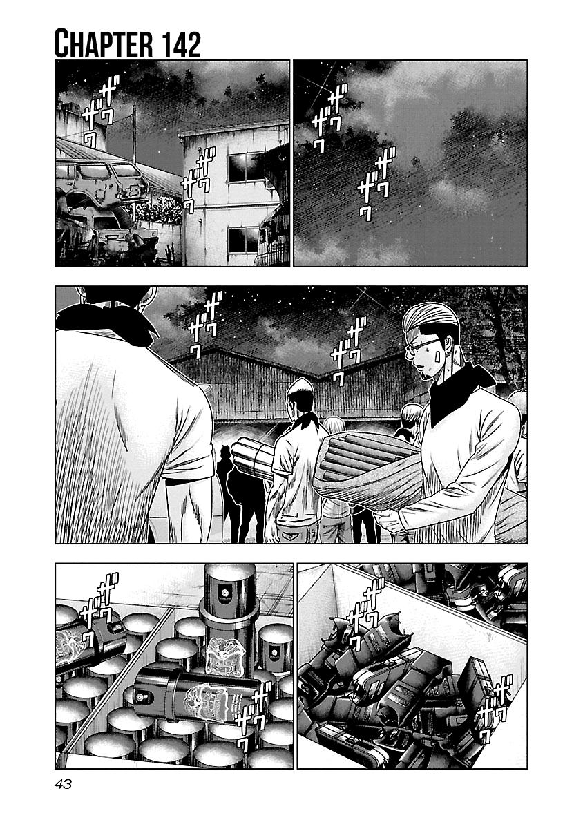 Out (Makoto Mizuta) chapter 142 - page 2
