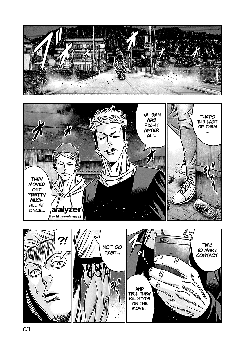 Out (Makoto Mizuta) chapter 142 - page 20