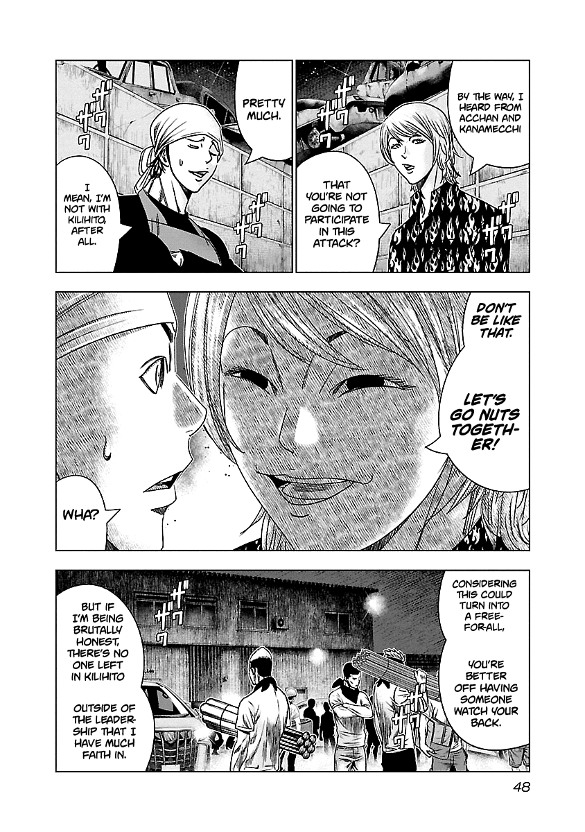 Out (Makoto Mizuta) chapter 142 - page 6