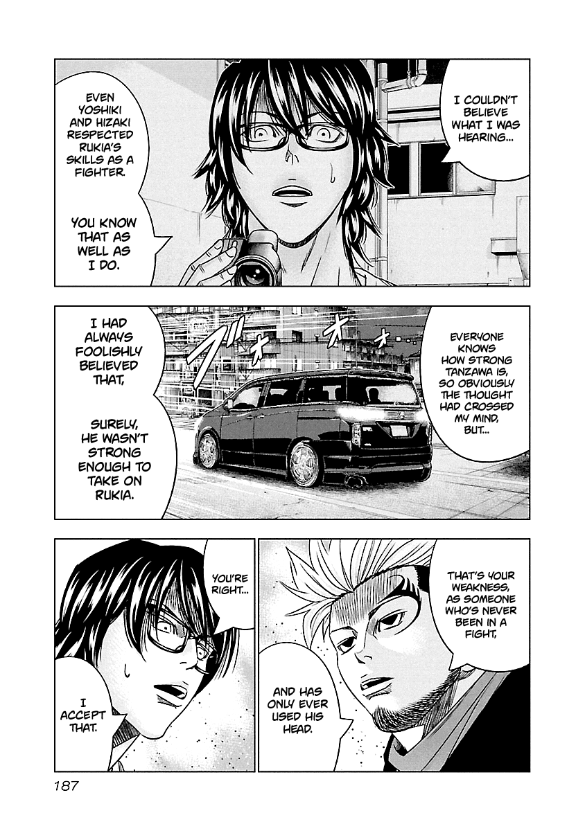 Out (Makoto Mizuta) chapter 119 - page 14