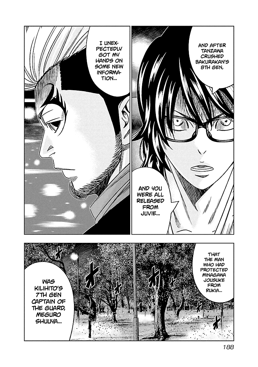 Out (Makoto Mizuta) chapter 119 - page 15