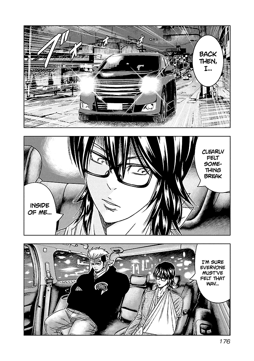 Out (Makoto Mizuta) chapter 119 - page 4