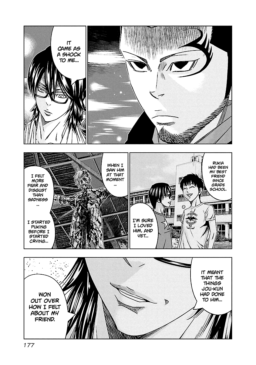 Out (Makoto Mizuta) chapter 119 - page 5