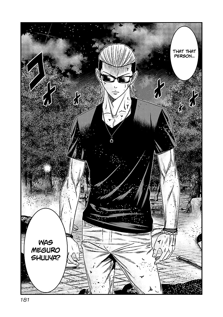 Out (Makoto Mizuta) chapter 119 - page 9
