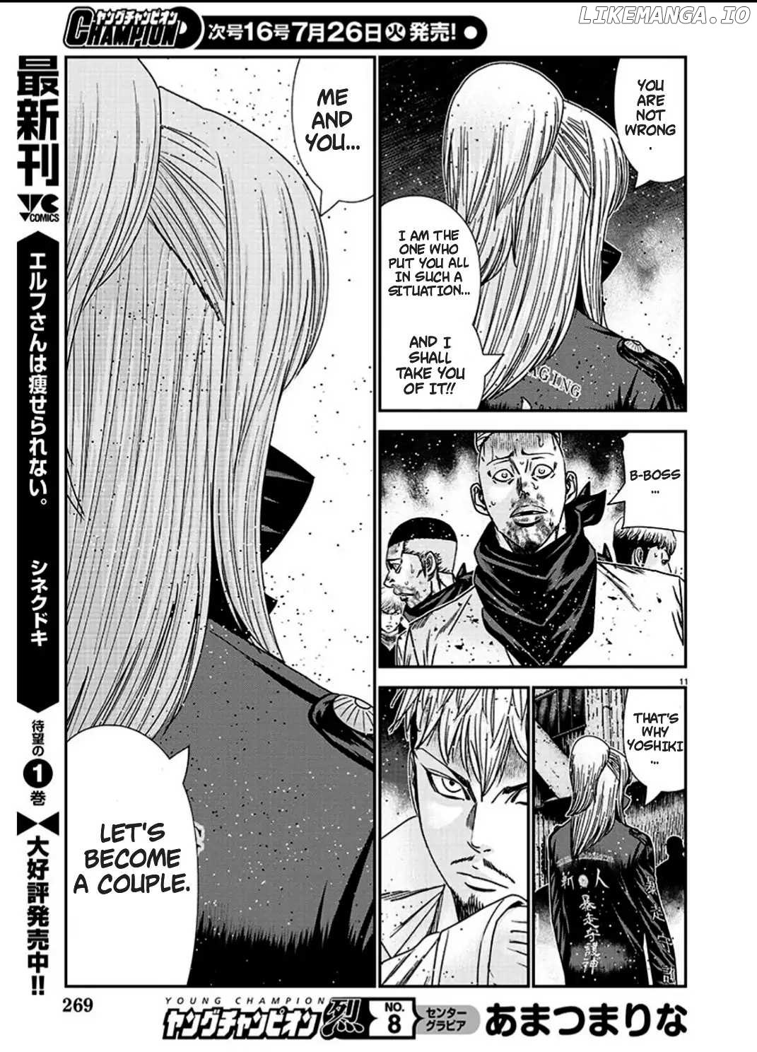 Out (Makoto Mizuta) chapter 215 - page 11