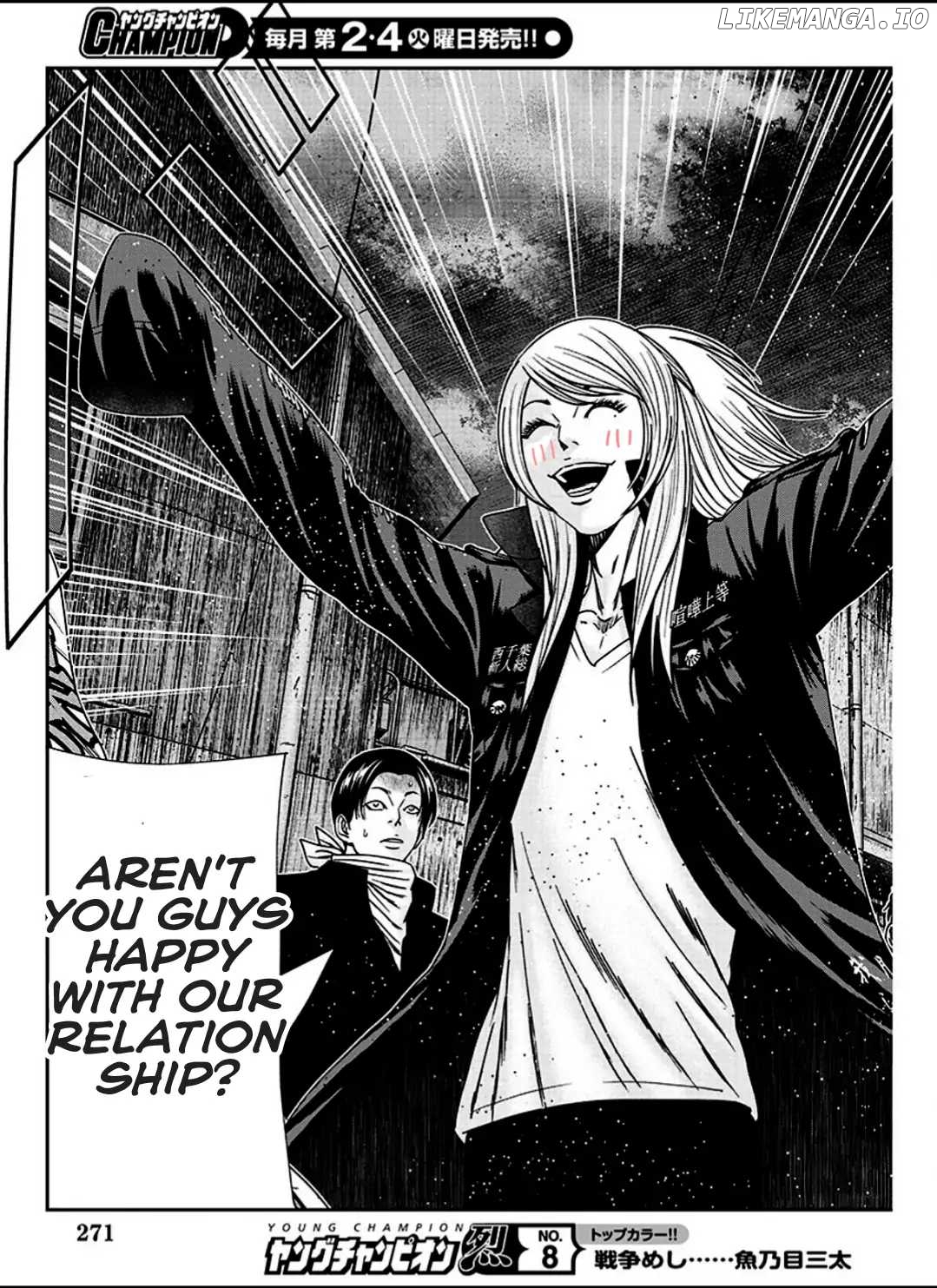 Out (Makoto Mizuta) chapter 215 - page 13