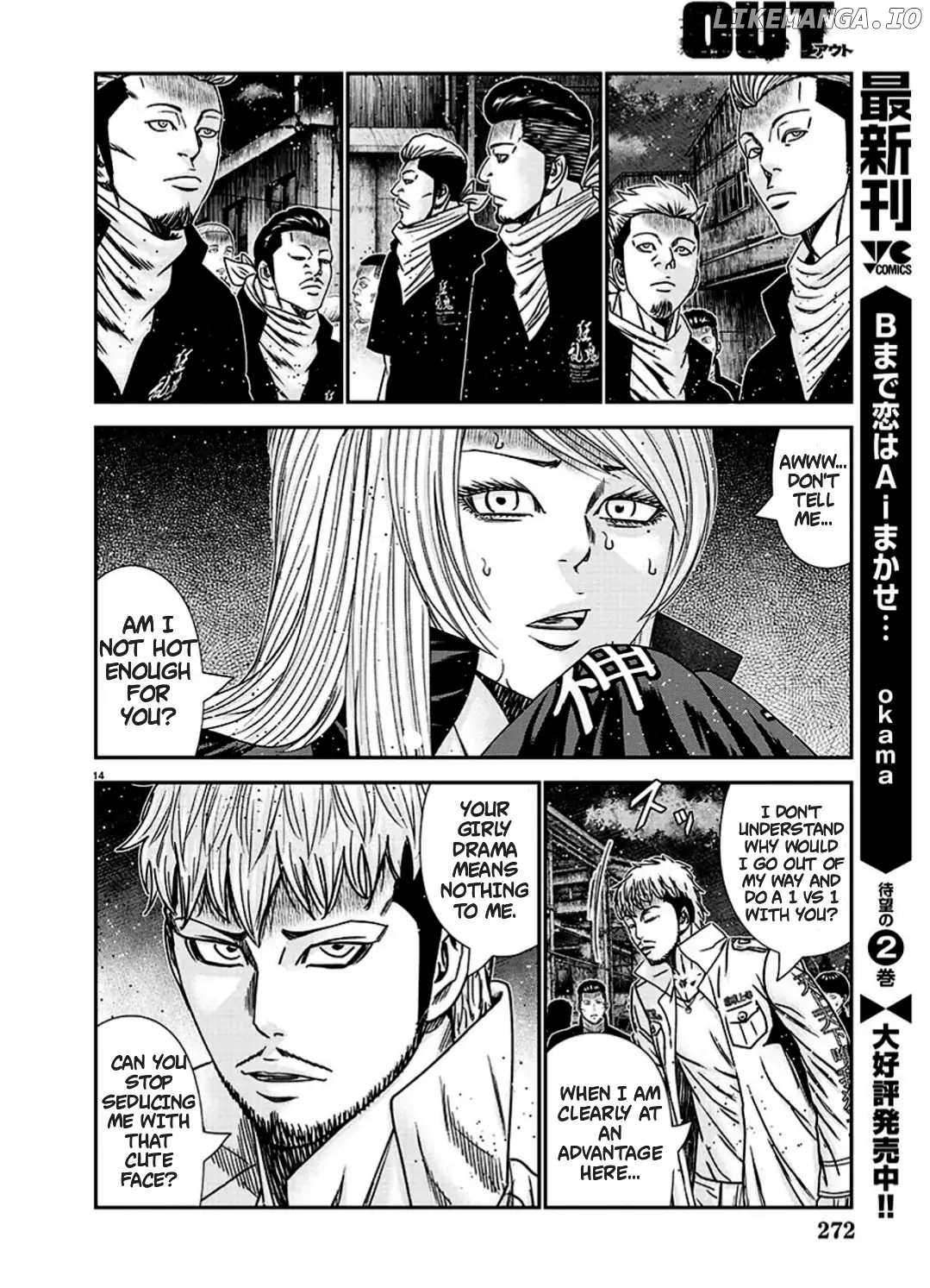 Out (Makoto Mizuta) chapter 215 - page 14
