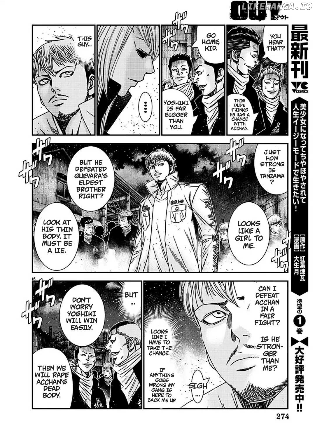 Out (Makoto Mizuta) chapter 215 - page 16