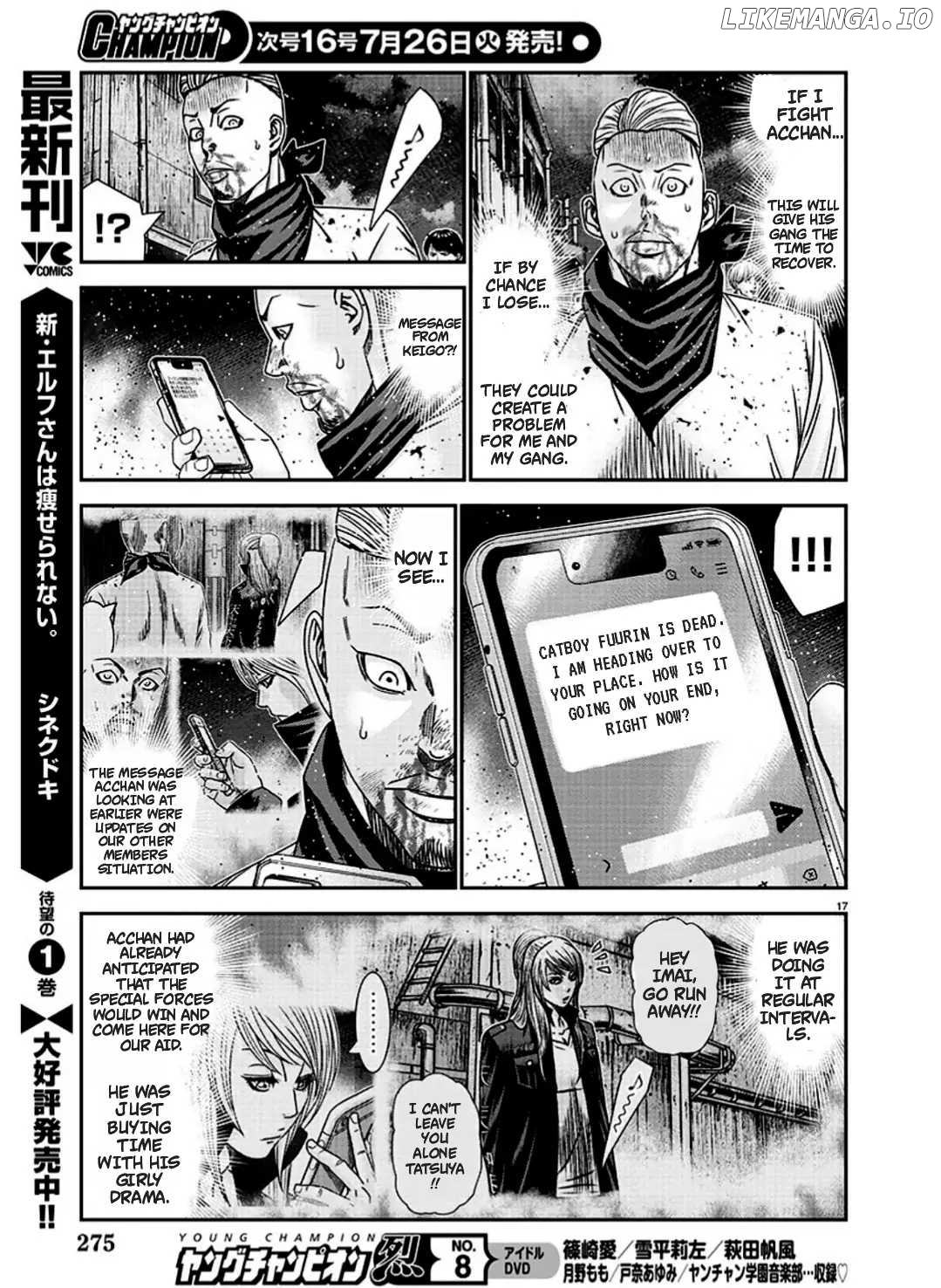 Out (Makoto Mizuta) chapter 215 - page 17